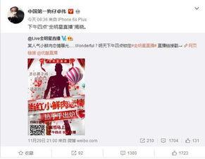 今日恋情爆料新闻,当红明星甜蜜牵手,恋情细节引热议 第3张 今日恋情爆料新闻,当红明星甜蜜牵手,恋情细节引热议 第3张